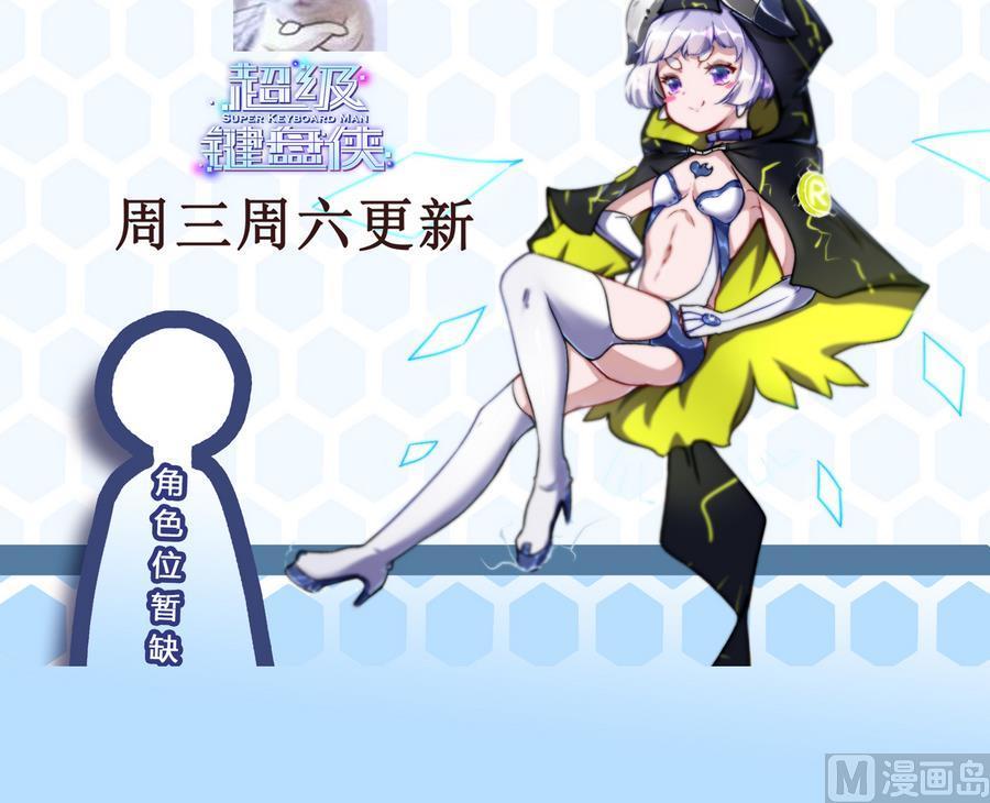 第47话 天选之人57