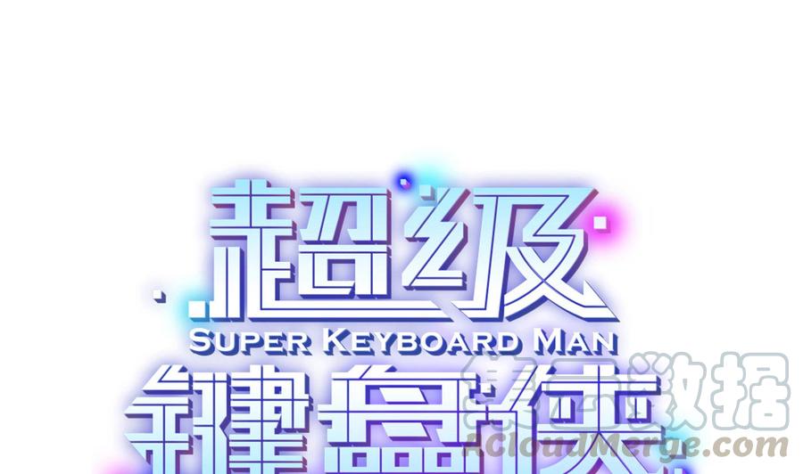 第48话 天选之人 20