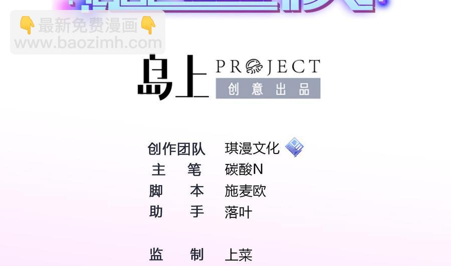 第48话 天选之人 21