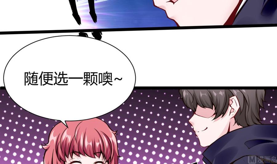 第48话 天选之人 214