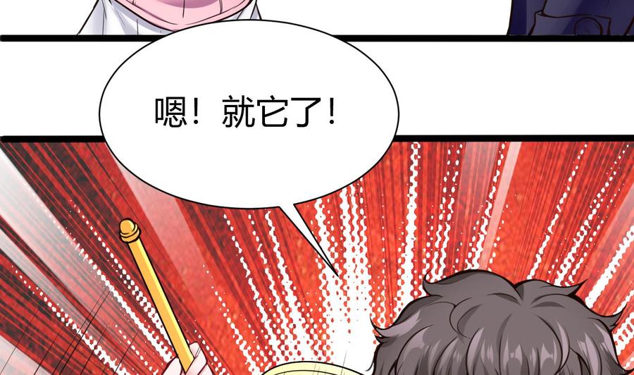 第48话 天选之人 216