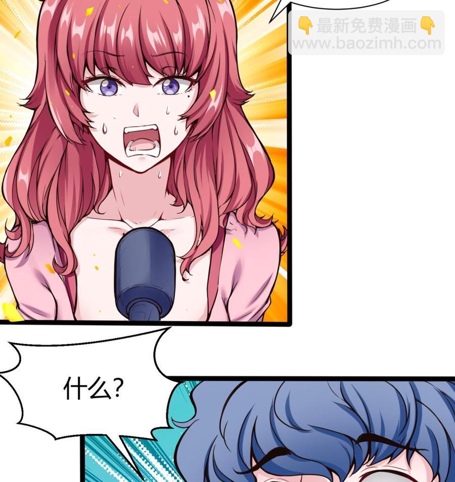 第48话 天选之人 225