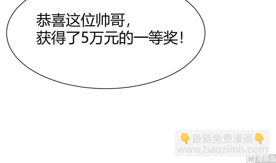 第48话 天选之人 229