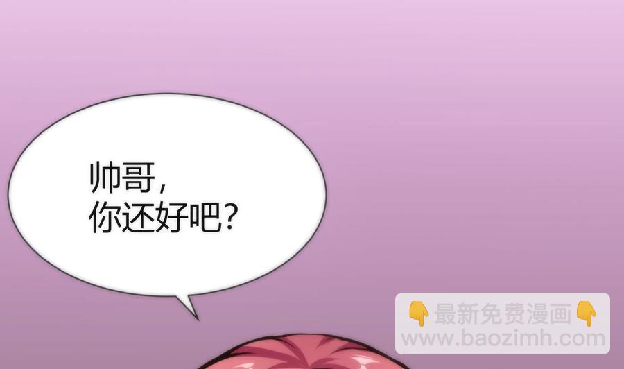 第48话 天选之人 23