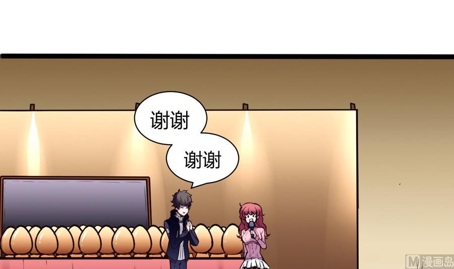 第48话 天选之人 232