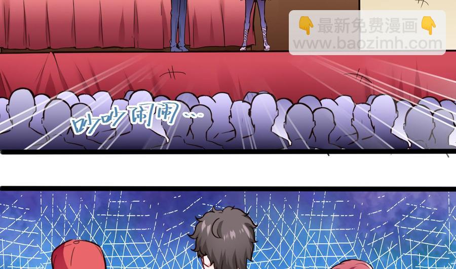 第48话 天选之人 233
