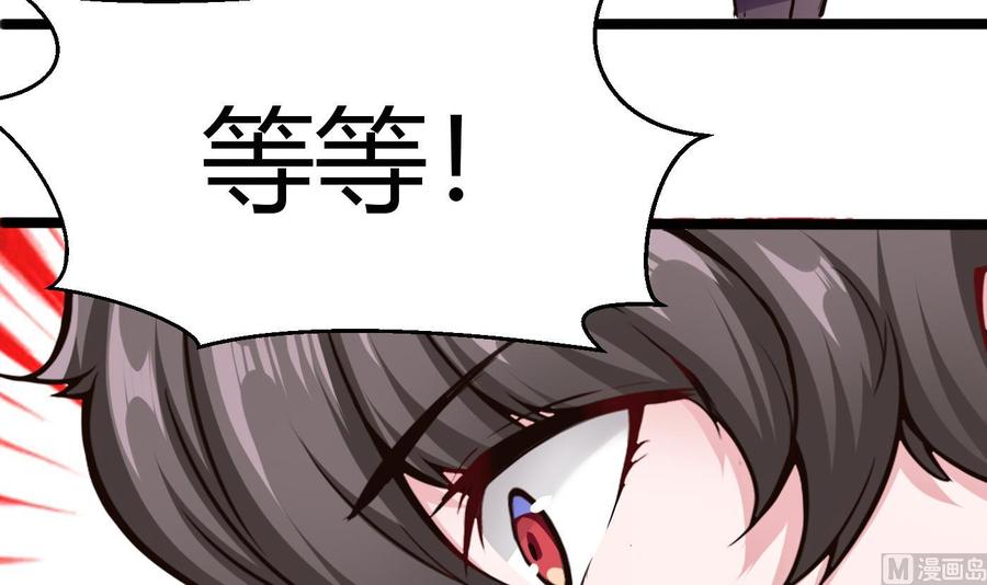 第48话 天选之人 235