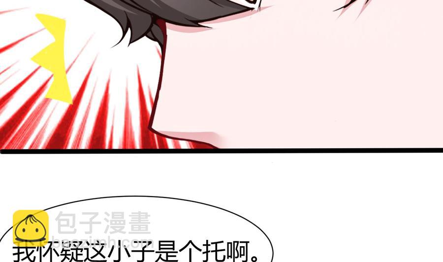第48话 天选之人 236