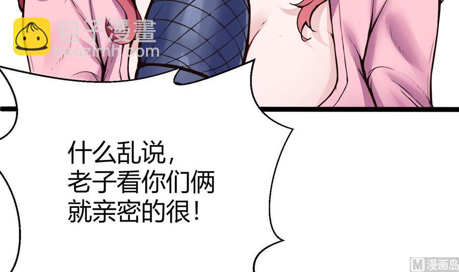 第48话 天选之人 241
