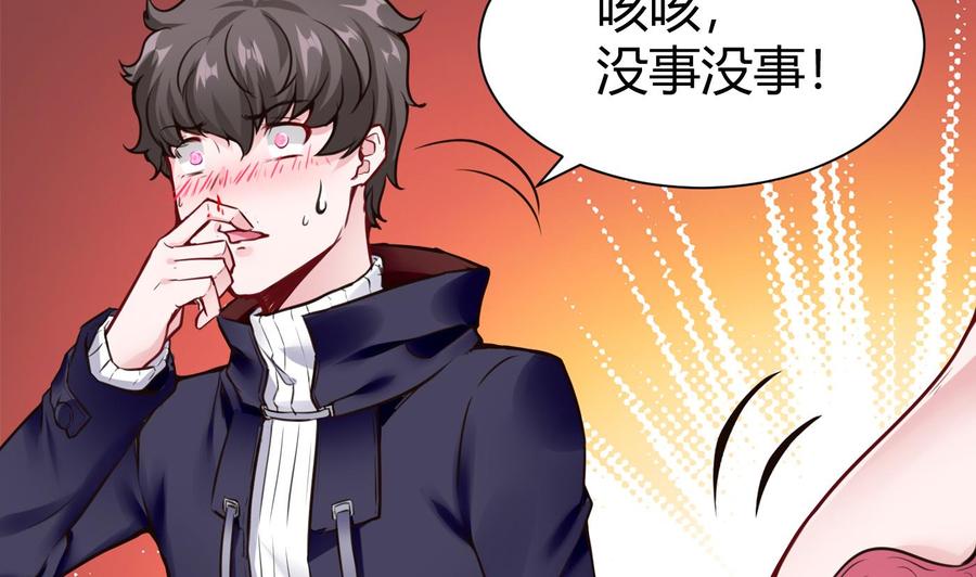 第48话 天选之人 27