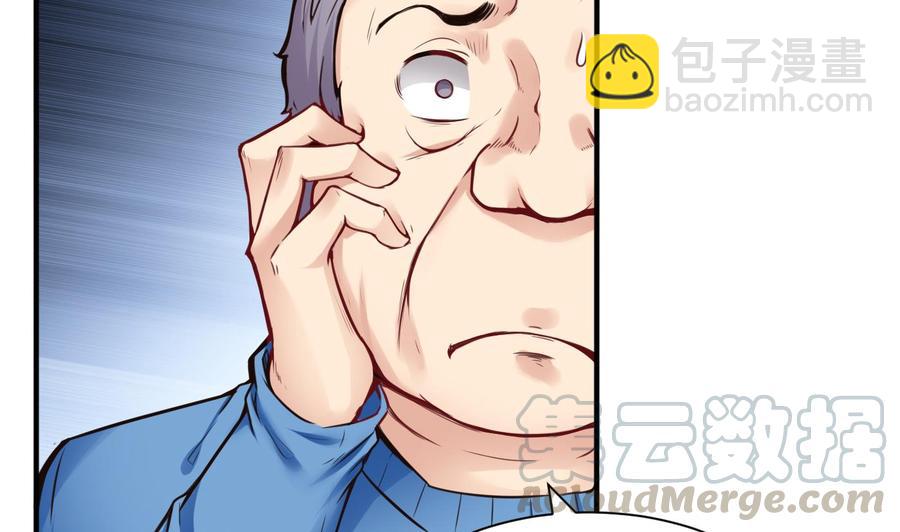 第49话 走人吧10