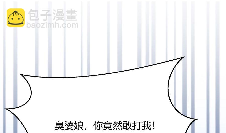 第49话 走人吧12