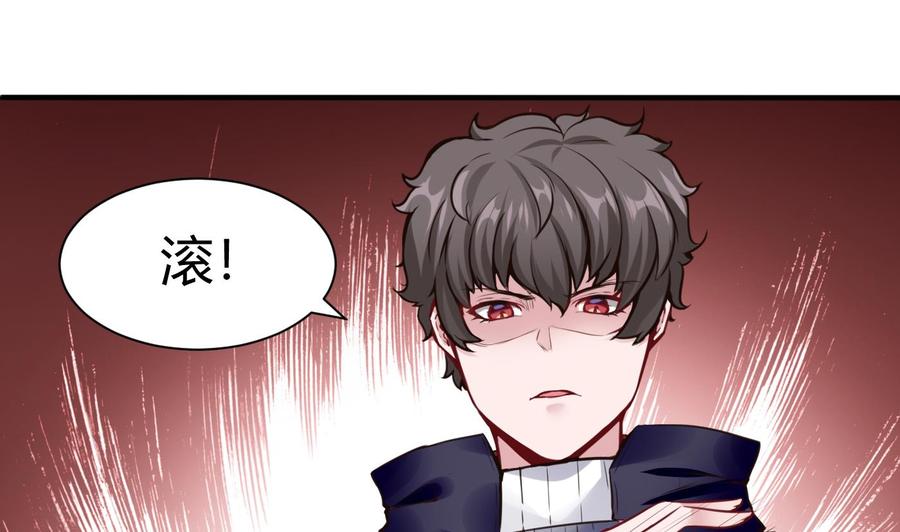 第49话 走人吧21