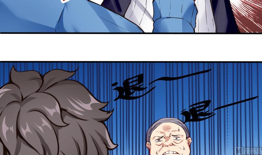 第49话 走人吧23
