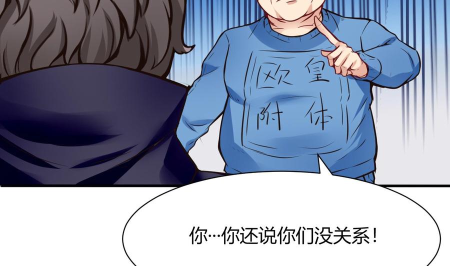 第49话 走人吧24