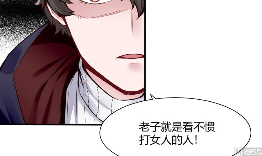 第49话 走人吧26