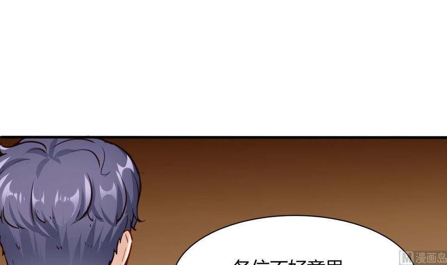 第49话 走人吧29