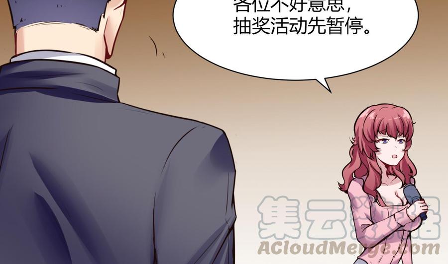 第49话 走人吧30