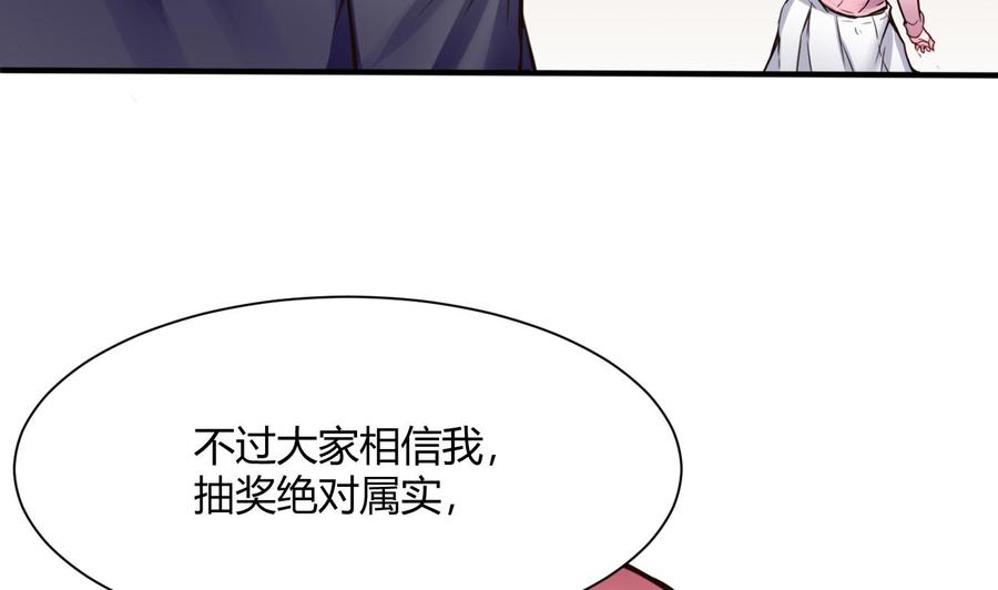 第49话 走人吧31
