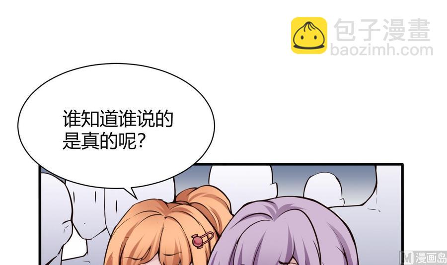 第49话 走人吧35