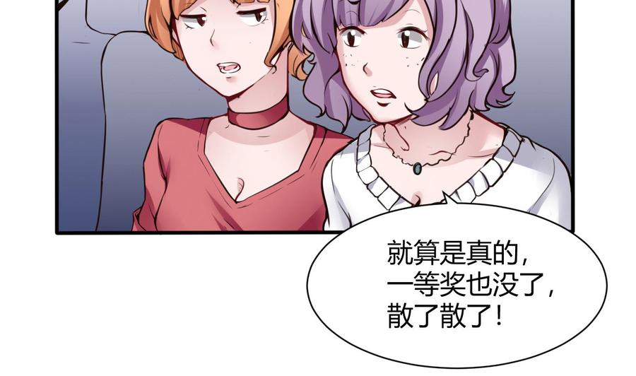 第49话 走人吧36