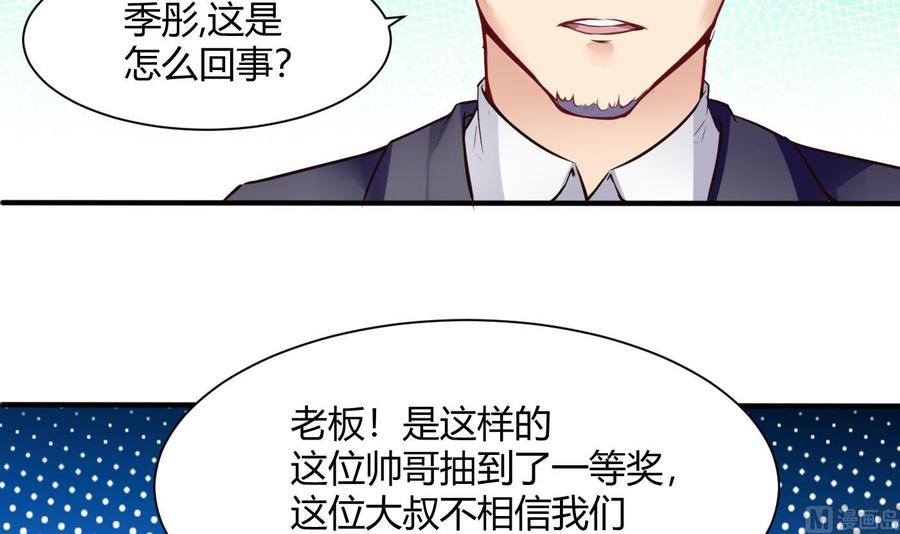 第49话 走人吧38