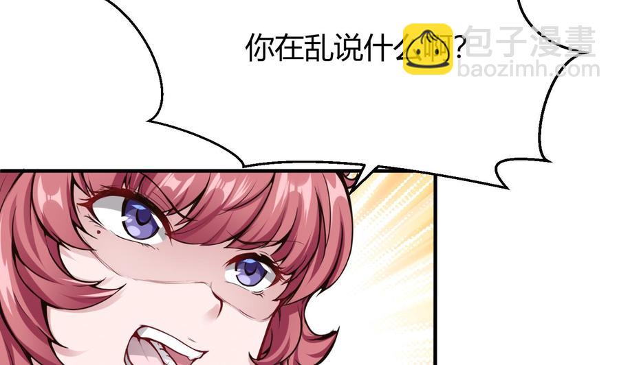 第49话 走人吧4