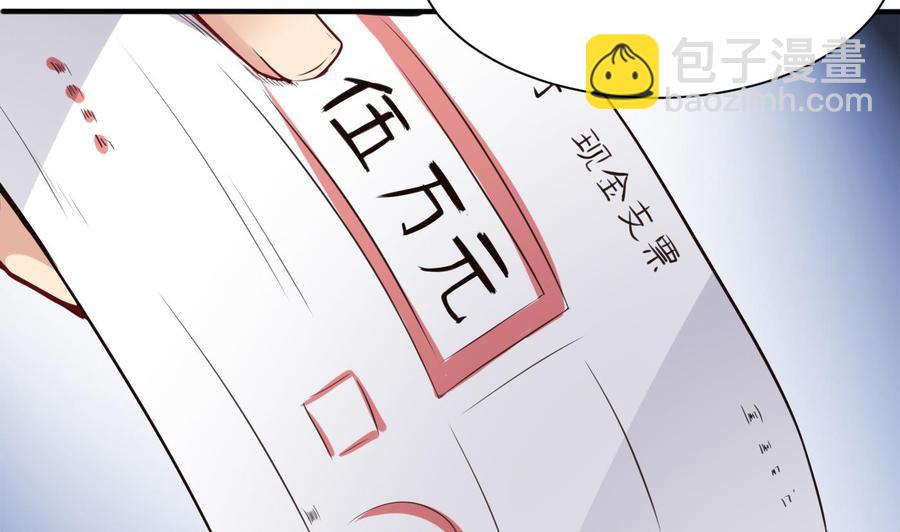 第49话 走人吧43