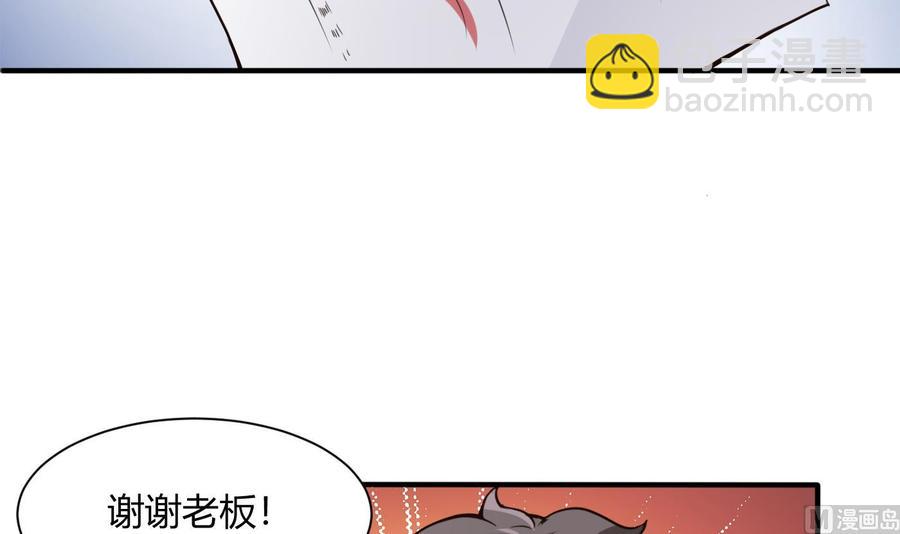 第49话 走人吧44