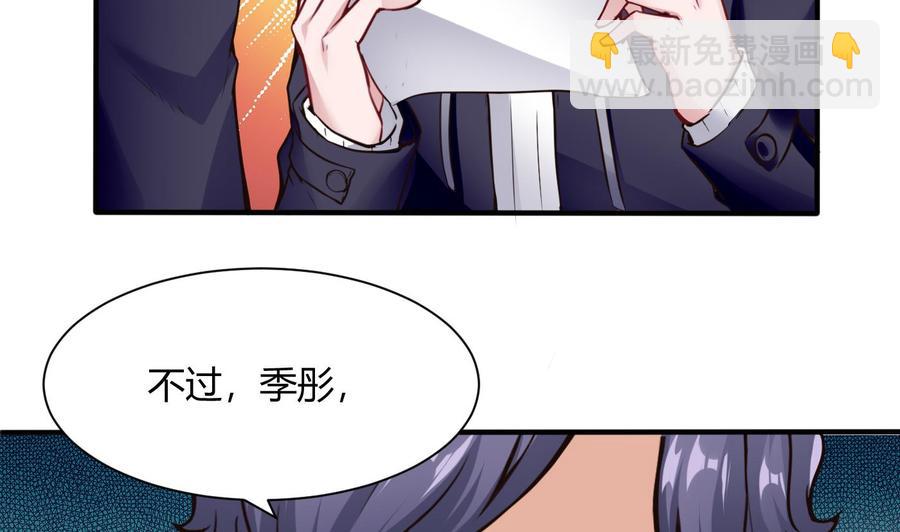 第49话 走人吧46