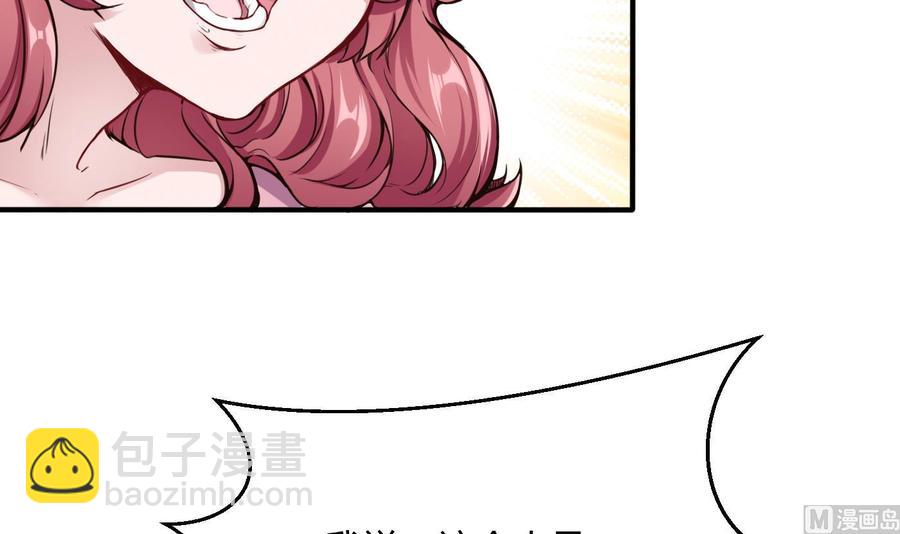 第49话 走人吧5