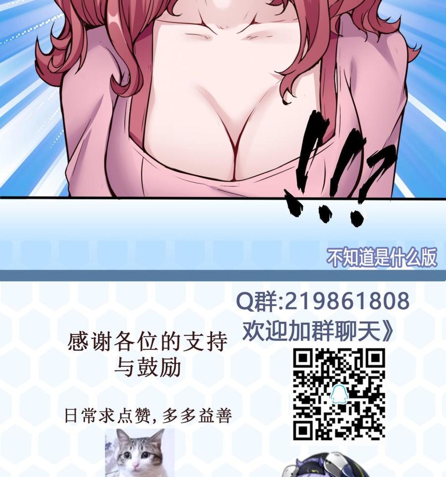 第49话 走人吧53