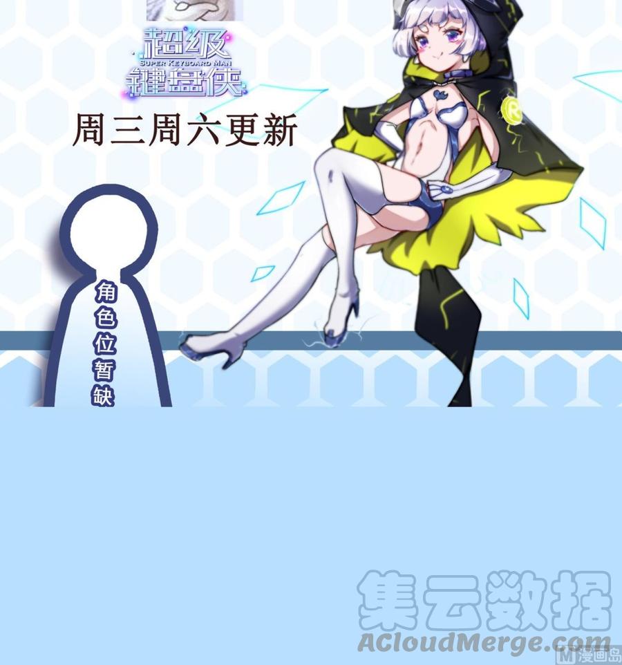 第49话 走人吧54