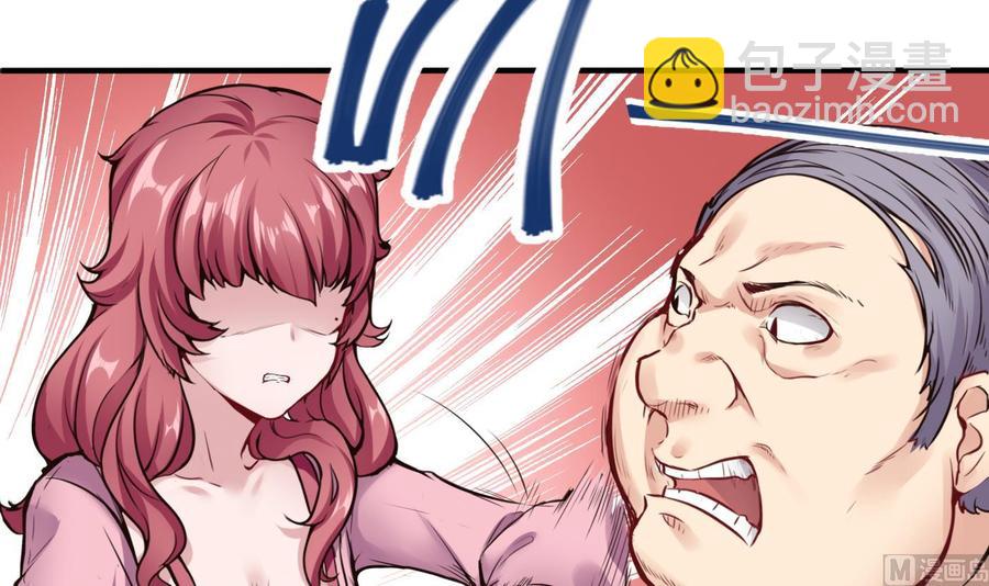 第49话 走人吧8