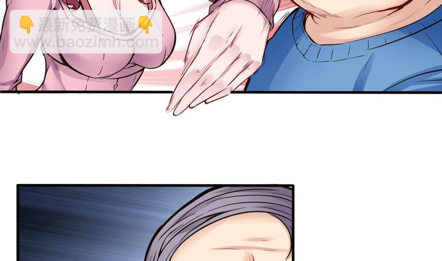 第49话 走人吧9