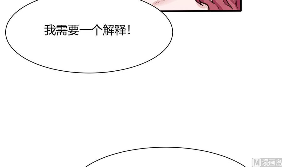 第50话 季彤的故事11