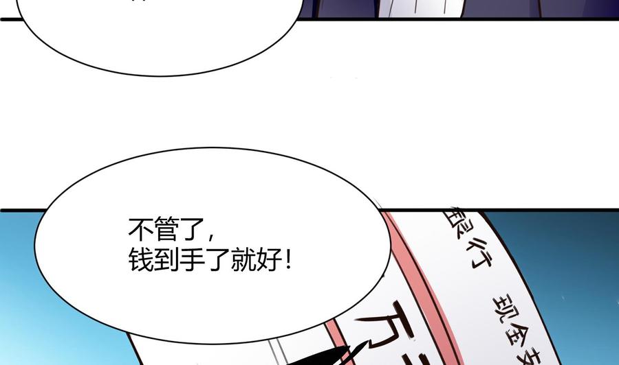 第50话 季彤的故事22