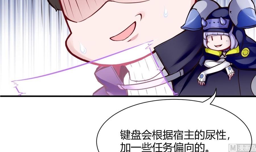 第50话 季彤的故事29