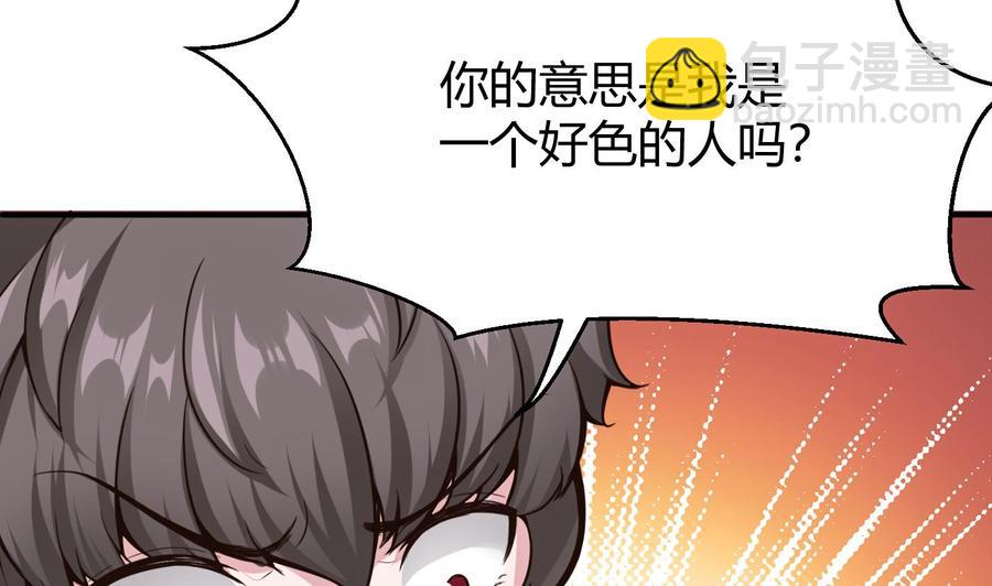 第50话 季彤的故事31