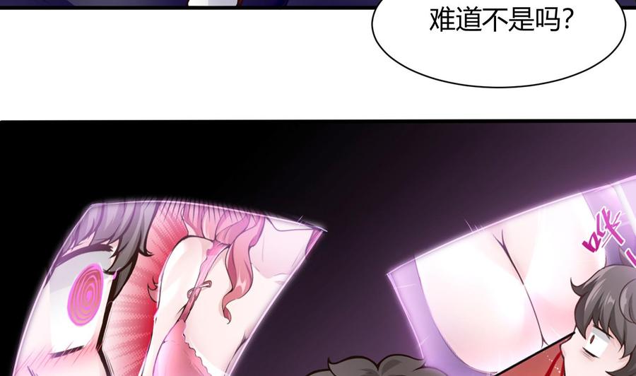 第50话 季彤的故事33