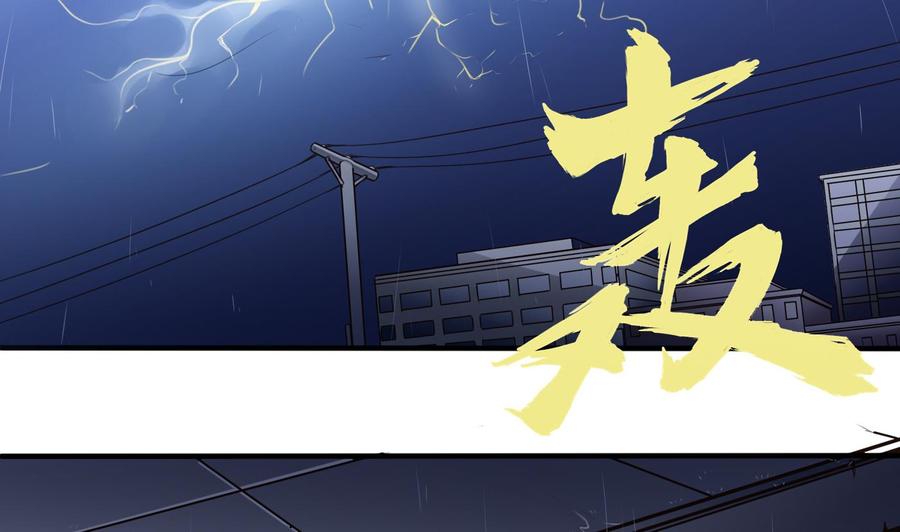第50话 季彤的故事39