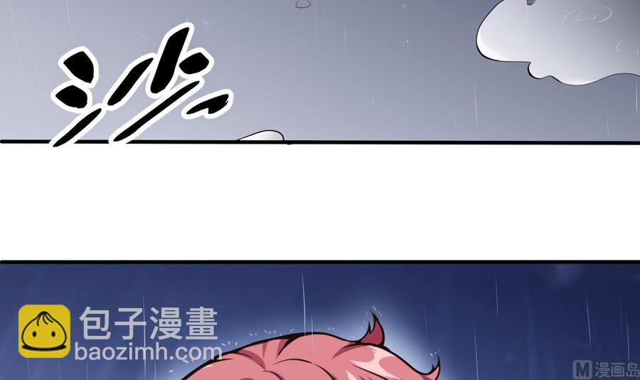第50话 季彤的故事41