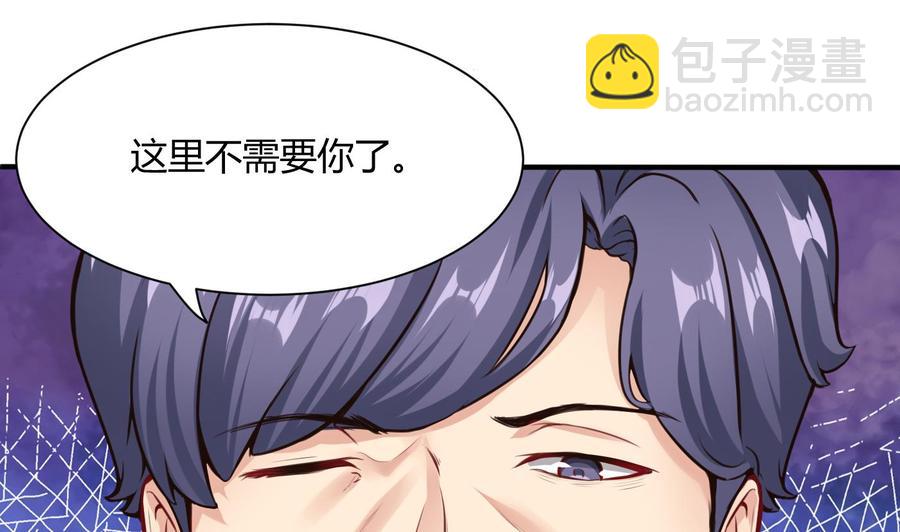 第50话 季彤的故事7