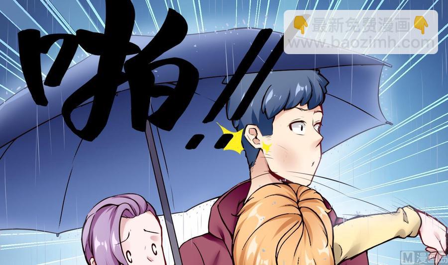 第52话 A级任务14