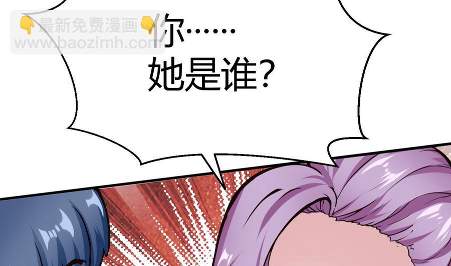 第52话 A级任务18