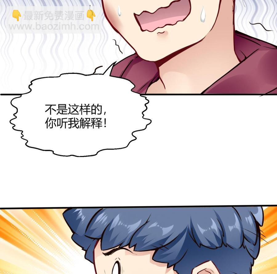 第52话 A级任务21