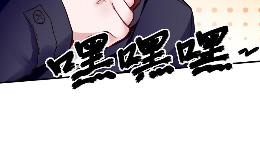 第52话 A级任务25