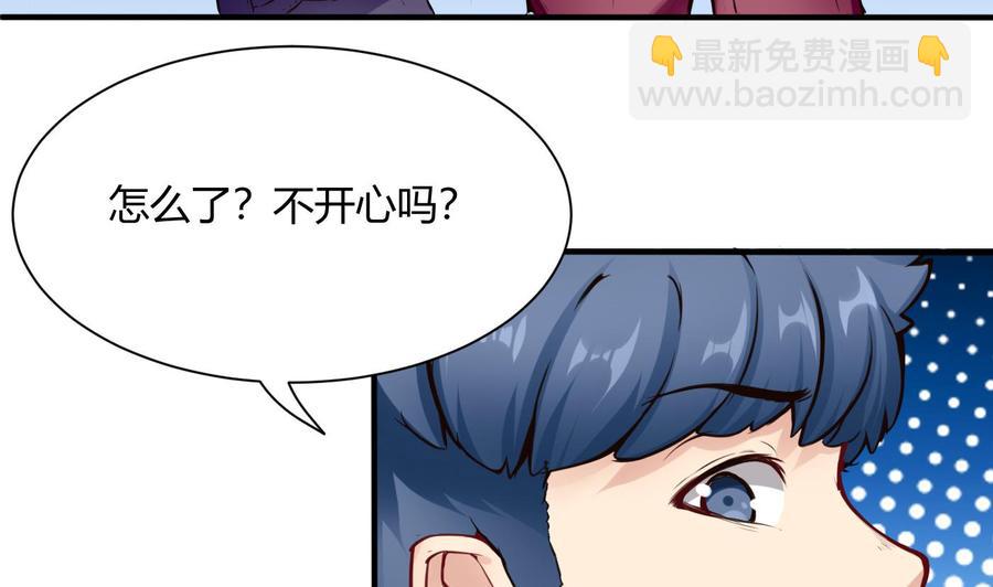 第52话 A级任务3