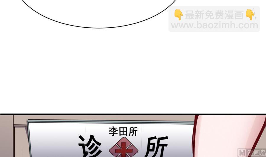 第52话 A级任务41