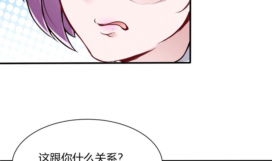 第52话 A级任务6